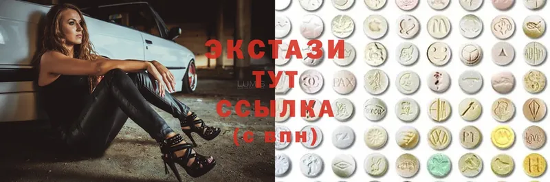 darknet как зайти  Верхний Уфалей  Экстази 280 MDMA 